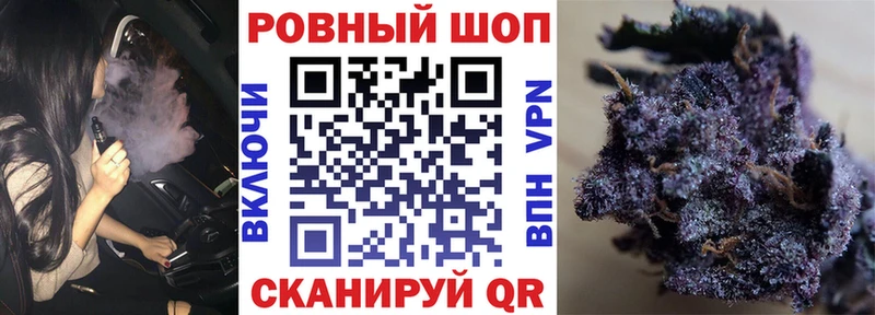 Какие есть наркотики Рудня Гашиш  A PVP  МЕФ  LSD-25  KRAKEN ССЫЛКА  МАРИХУАНА 