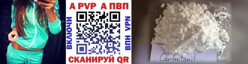 Alpha-PVP кристаллы Рудня