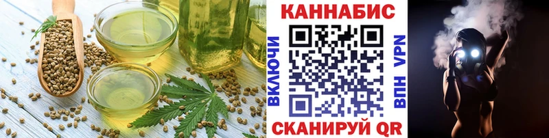Еда ТГК марихуана  Рудня 