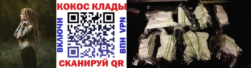COCAIN Эквадор  где купить наркоту  мориарти формула  Рудня 