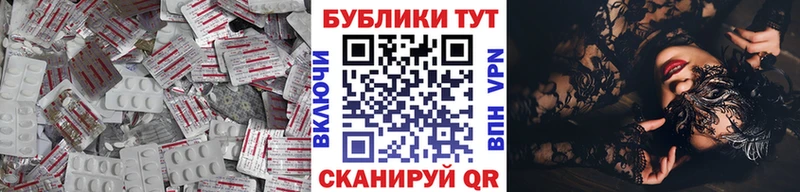 ЭКСТАЗИ таблы  Рудня 