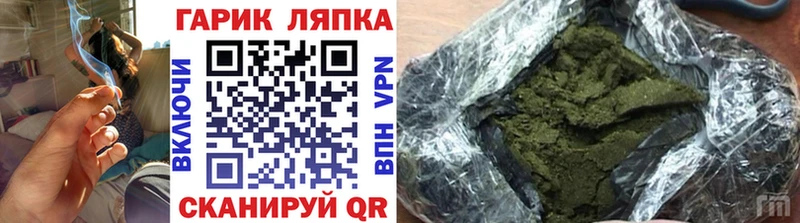 Гашиш индика сатива  OMG ONION  Рудня 