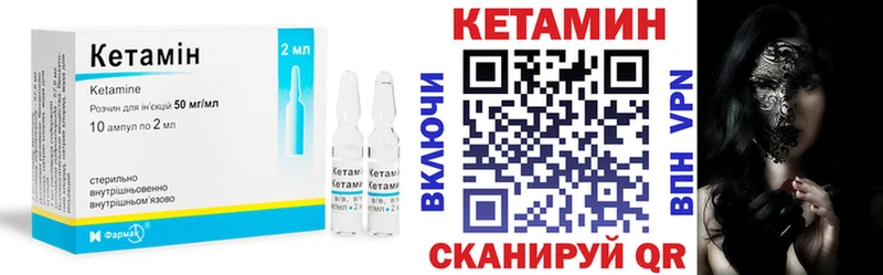 MEGA зеркало  купить  цена  Рудня  КЕТАМИН ketamine 