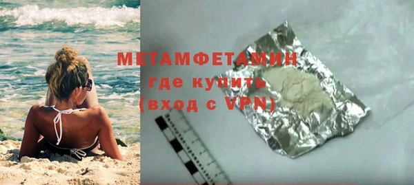 ГАЛЛЮЦИНОГЕННЫЕ ГРИБЫ Балабаново