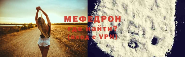 кокаин VHQ Беломорск