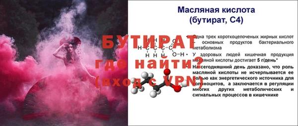 ГАЛЛЮЦИНОГЕННЫЕ ГРИБЫ Балабаново
