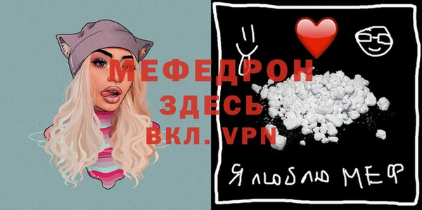 амфетамин Белоозёрский