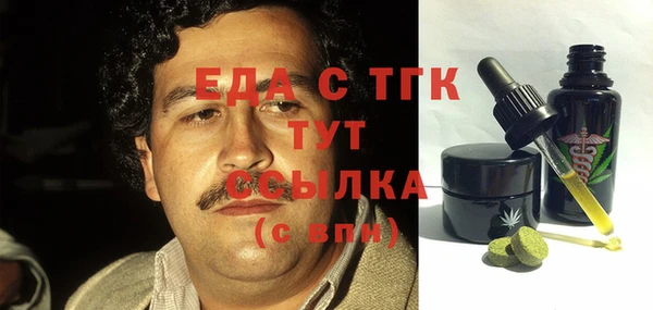 кокаин VHQ Беломорск