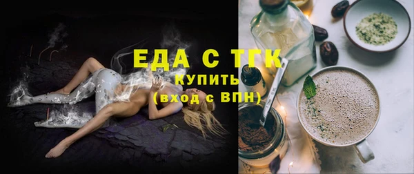 ГАЛЛЮЦИНОГЕННЫЕ ГРИБЫ Балабаново
