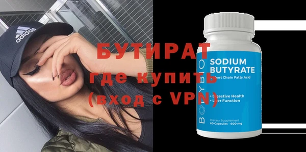 ГАЛЛЮЦИНОГЕННЫЕ ГРИБЫ Балабаново