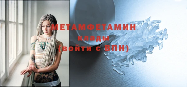 амфетамин Белоозёрский