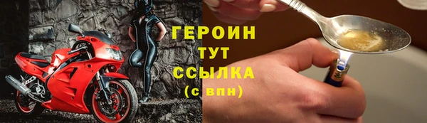 кокаин VHQ Беломорск