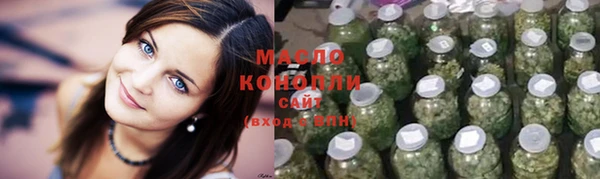ПСИЛОЦИБИНОВЫЕ ГРИБЫ Балахна