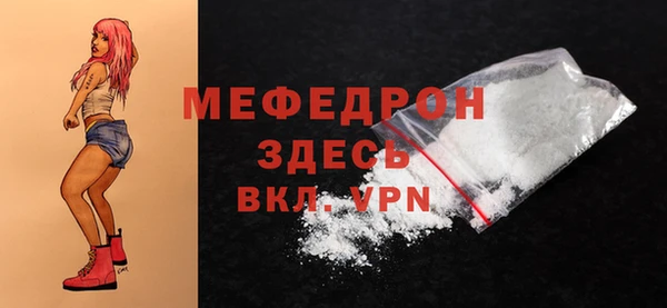 мефедрон Баксан