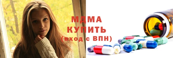 ПСИЛОЦИБИНОВЫЕ ГРИБЫ Балахна