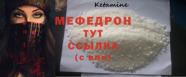 мефедрон Баксан