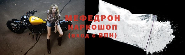 мефедрон Баксан