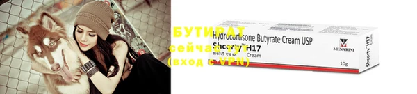 ПСИЛОЦИБИНОВЫЕ ГРИБЫ Балахна