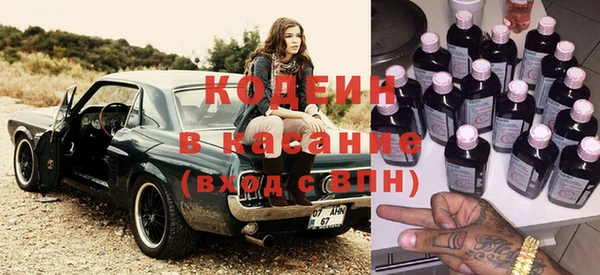 кокаин VHQ Беломорск