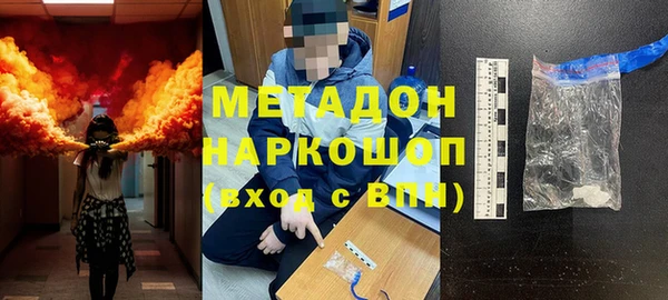 мефедрон Баксан