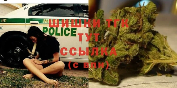 ГАЛЛЮЦИНОГЕННЫЕ ГРИБЫ Балабаново