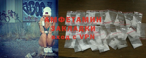 ПСИЛОЦИБИНОВЫЕ ГРИБЫ Балахна