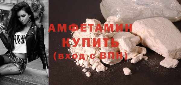 амфетамин Белоозёрский