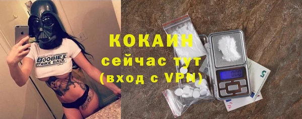кокаин VHQ Беломорск