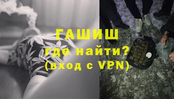 мефедрон Баксан