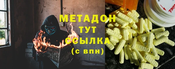 ГАЛЛЮЦИНОГЕННЫЕ ГРИБЫ Балабаново
