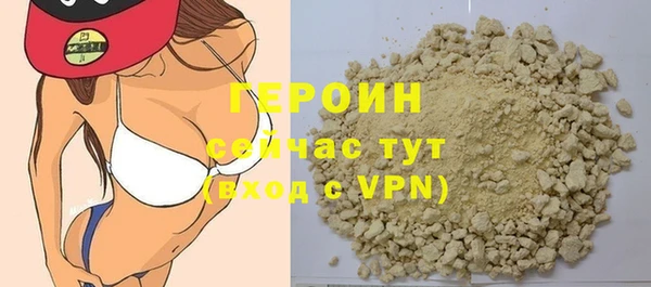 крисы Белокуриха