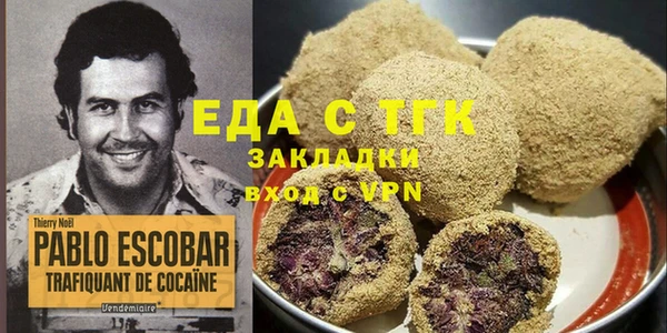 мефедрон Баксан