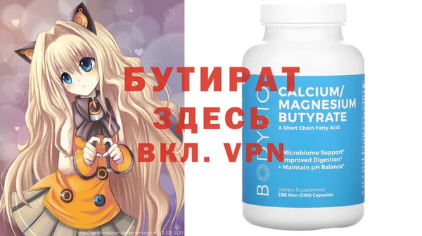 мефедрон Баксан