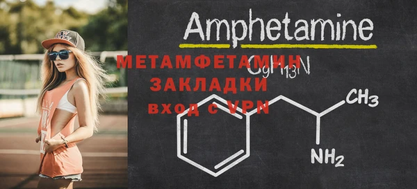 амфетамин Белоозёрский