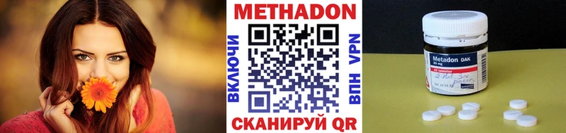 хочу наркоту  Рудня  Метадон VHQ 
