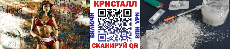 МЕТАМФЕТАМИН кристалл купить сайты Рудня
