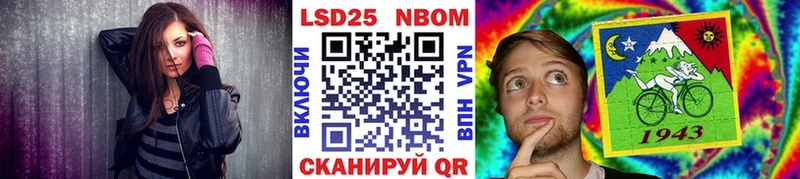 Наркотические марки 1,5мг  Рудня 
